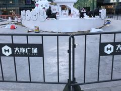 -大族广场Mall&More