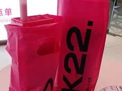 -K22.酸奶草莓(烟台芝罘店)