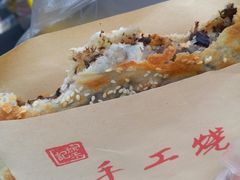 -徐禾记手工烧饼(农院路店)