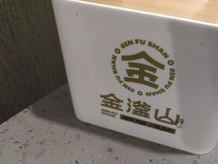 -金滏山烤肉·海鲜·火锅自助餐厅(襄阳万达店)