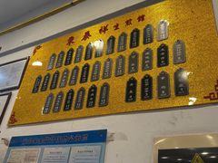 -东泰祥生煎馆(长宁路店)