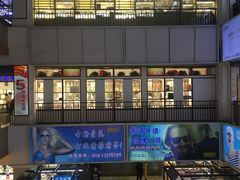-镜掌柜眼镜店
