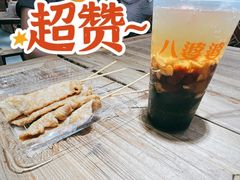 -八婆婆烧仙草(中山路店)