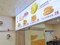 -安悦煎饼(河北店)
