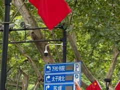 -鼓楼(西湖风景名胜区)