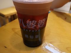 烧仙草蜂蜜-八婆婆烧仙草(曾厝垵店)