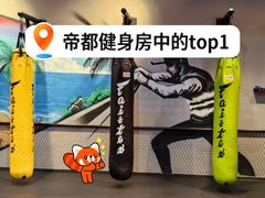-Trainyard 炼·工场(中国国际贸易中心店)