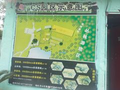-东湖小天池真人CS彩弹野战基地