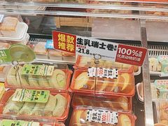-味多美蛋糕(西安门店)