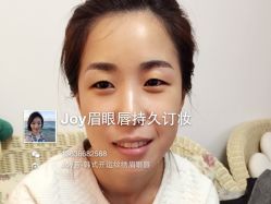 iphone_upload_pic-百秀名媛纹绣美学护肤中心