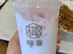-椰客·海南椰子鸡(新塘永旺梦乐城店)