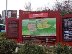 -韶山毛泽东同志故居