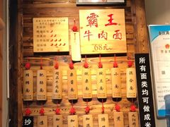 -呼啦面馆·头牌豌杂面(爱琴海店)