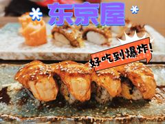 -东京屋(武定路店)