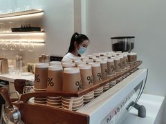 -% Arabica阿拉比卡咖啡(武康路店)