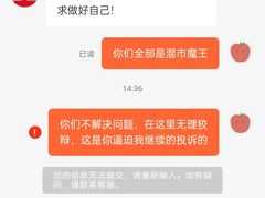 -名匠装饰(御翠豪庭店)