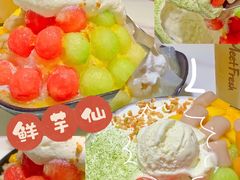 -鲜芋仙(中华广场店)