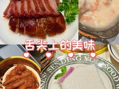 -荔粥记潮汕砂锅粥(新北万达店)