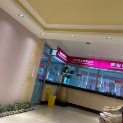 -北京俪婴妇产医院(朝阳大悦城店)