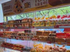 -味多美蛋糕(双安店)