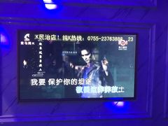 -皇马纯KTV·量贩·聚会(民治店)