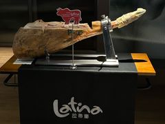 -拉蒂娜·巴西牛排馆 Latina·Brazilian Steakhouse(王府井喜悦店)