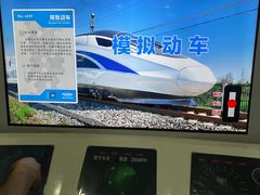 -滨州市科技馆