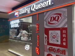 -DQ·蛋糕·冰淇淋(手工定制蛋糕长泰广场店)