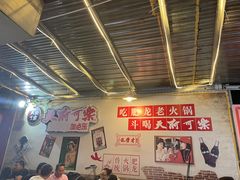 -肥龙火锅(南坪店)