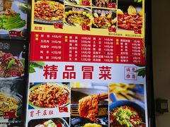 -人民公社大食堂(顺义总店)