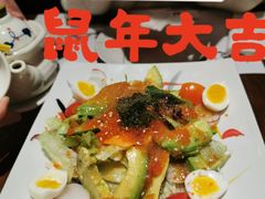 -熹炭精致日料(金融街购物中心店)