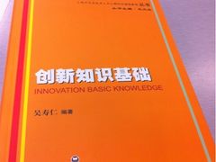 -上海人才大厦