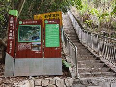 -梧桐山风景名胜区