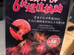 -丰茂烤串(金泉美食宫店)