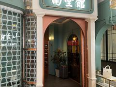 -南堂馆·新川菜(春熙路店)