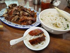 -下村新强记烧鹅店