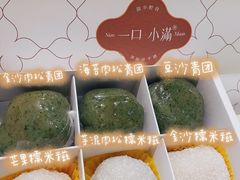 -一口小满手作糯米糍(北山店)
