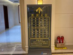 -济南遥墙国际机场-叁号贵宾厅
