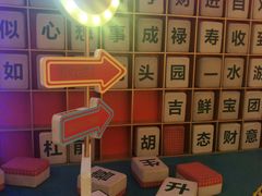 -鹏欣水游城