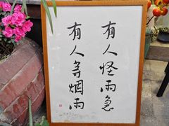 -安仁古镇