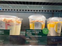 -星巴克(香港国际机场44号闸店)
