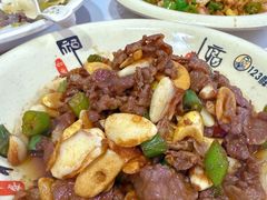 -何永光123鲜牛肉馆(1号店)