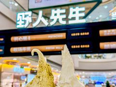 -野人先生Gelato(上海长宁龙之梦店)