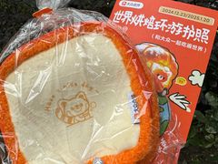 -85度C(生甜甜圈研究工坊·上海平凉店)