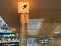 -BeauTea水仙(coco park店)