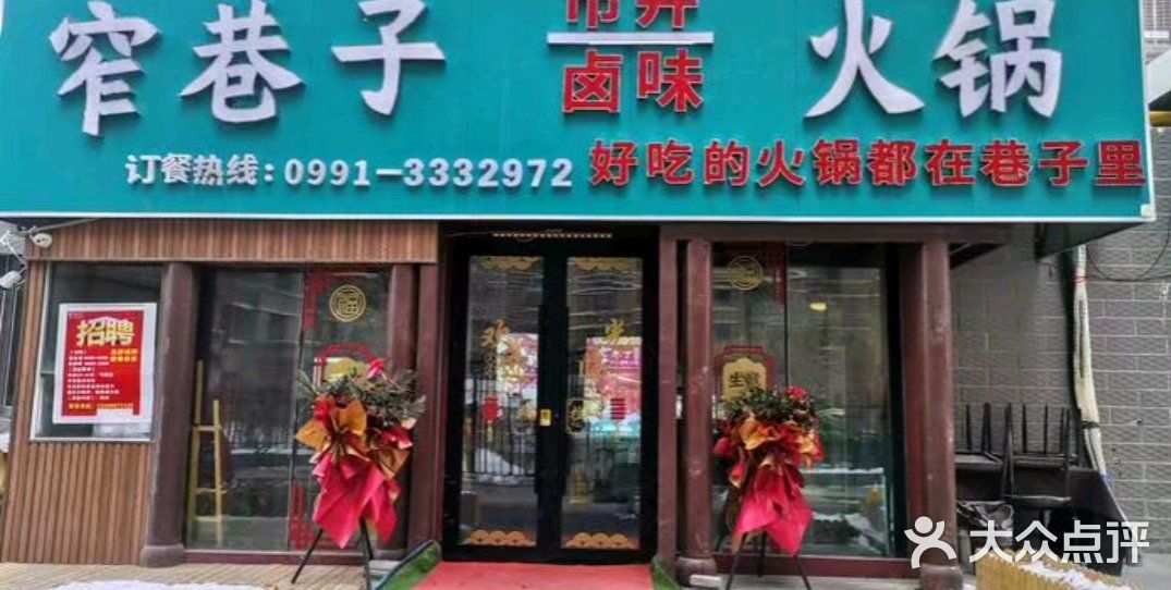 今天火锅吃撑了，超满足