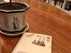 -二酉书店TOYOU BOOKS