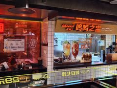 -鸣记脆皮烤鱼·海鲜烤鱼(三八广场店)