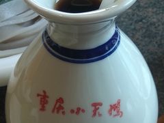 酸梅汤-小天鹅火锅·一线江景洪鼎旗舰店(洪崖洞店)