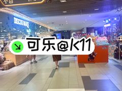 -上海K11购物艺术中心